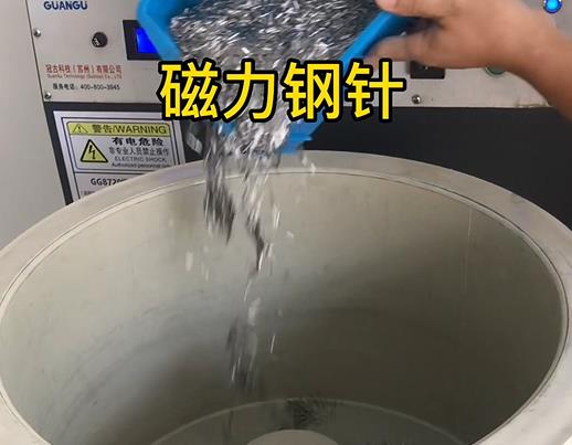 牧野不锈钢箍用钢针